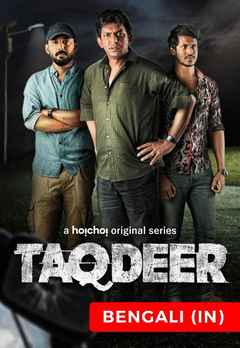 taqdeer bangla series watch online Online Sale, UP TO 69% OFF