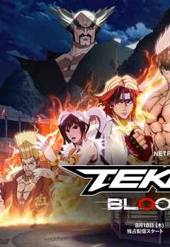 download tekken bloodline episodes