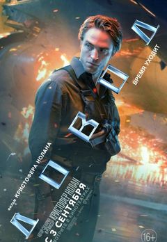 Tenet Everything You Need To Know About Christopher Nolan Film Indiewire