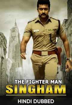 the fighterman singham