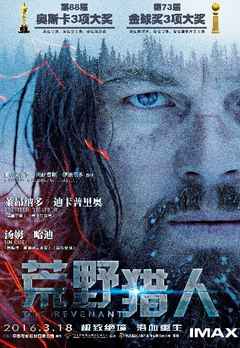 the revenant movie in hindi watch online
