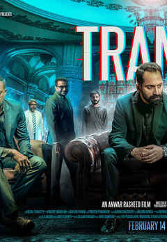 trance malayalam movie trance malayalam movie
