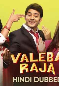 valeba raja movie online