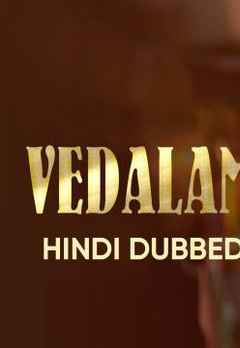 vedalam movie online with einthusan