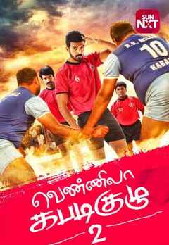 vennila kabadi kuzhu 2 full movie