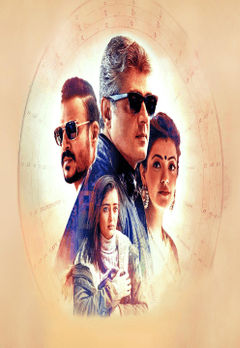 Watch Vivegam Full Movie Online Action Film