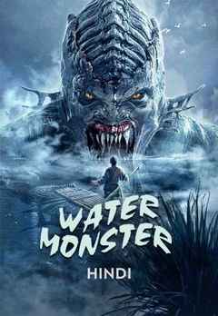 Watch Water Monster Movie Online, Release Date, Trailer, Cast and Songs ...