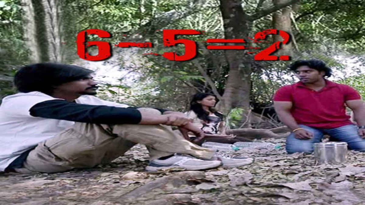 A WORLD OF WORLDS: RISE OF THE KING FORUM CINEMA