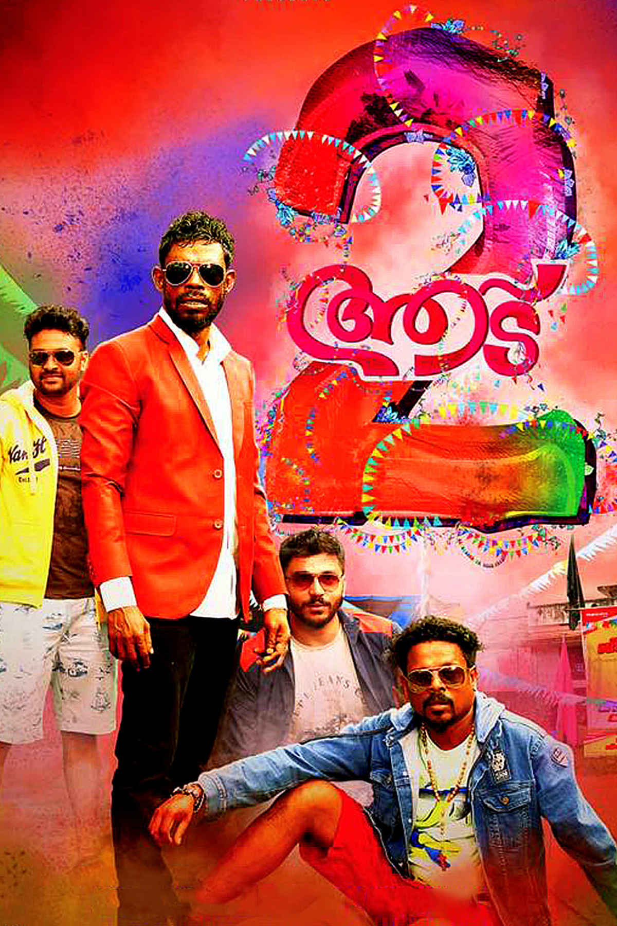 aadu 2 movie download