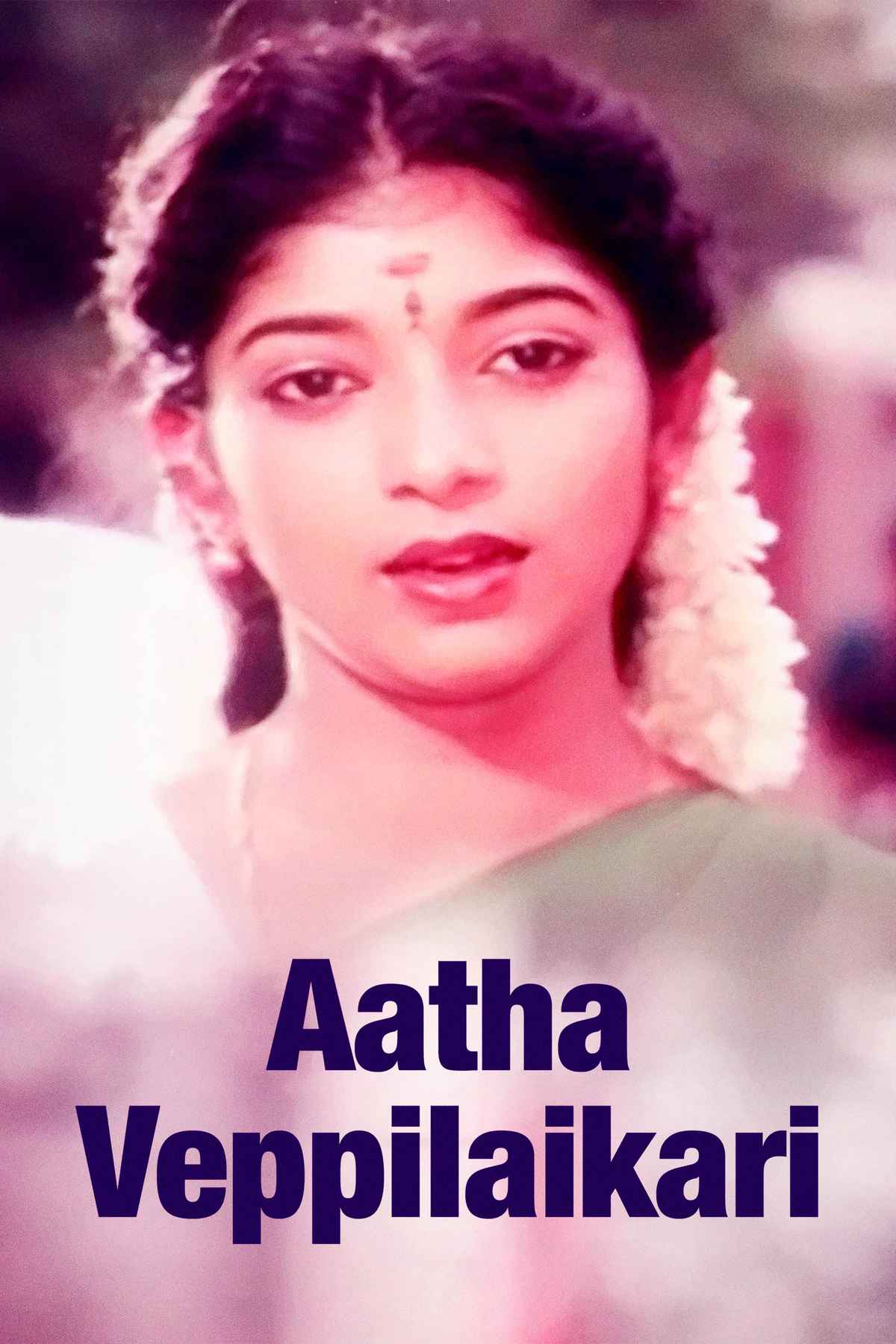 Aatha Veppilaikari