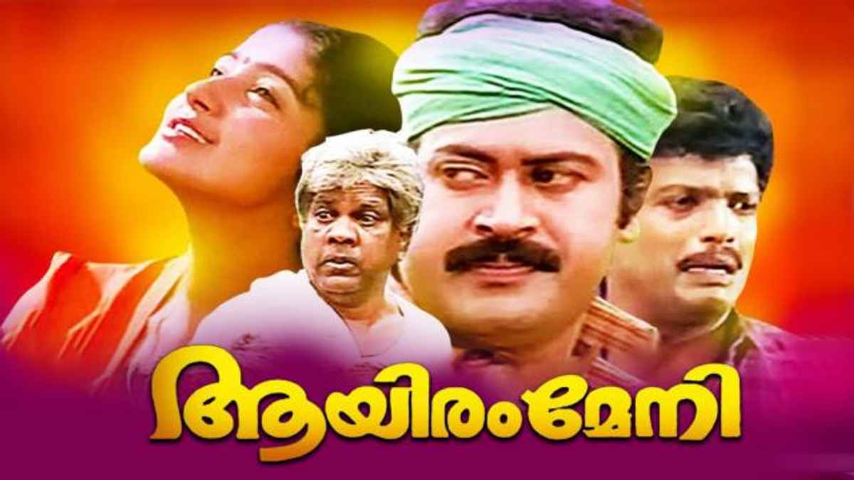 Divya Unni Best Movies and Shows List