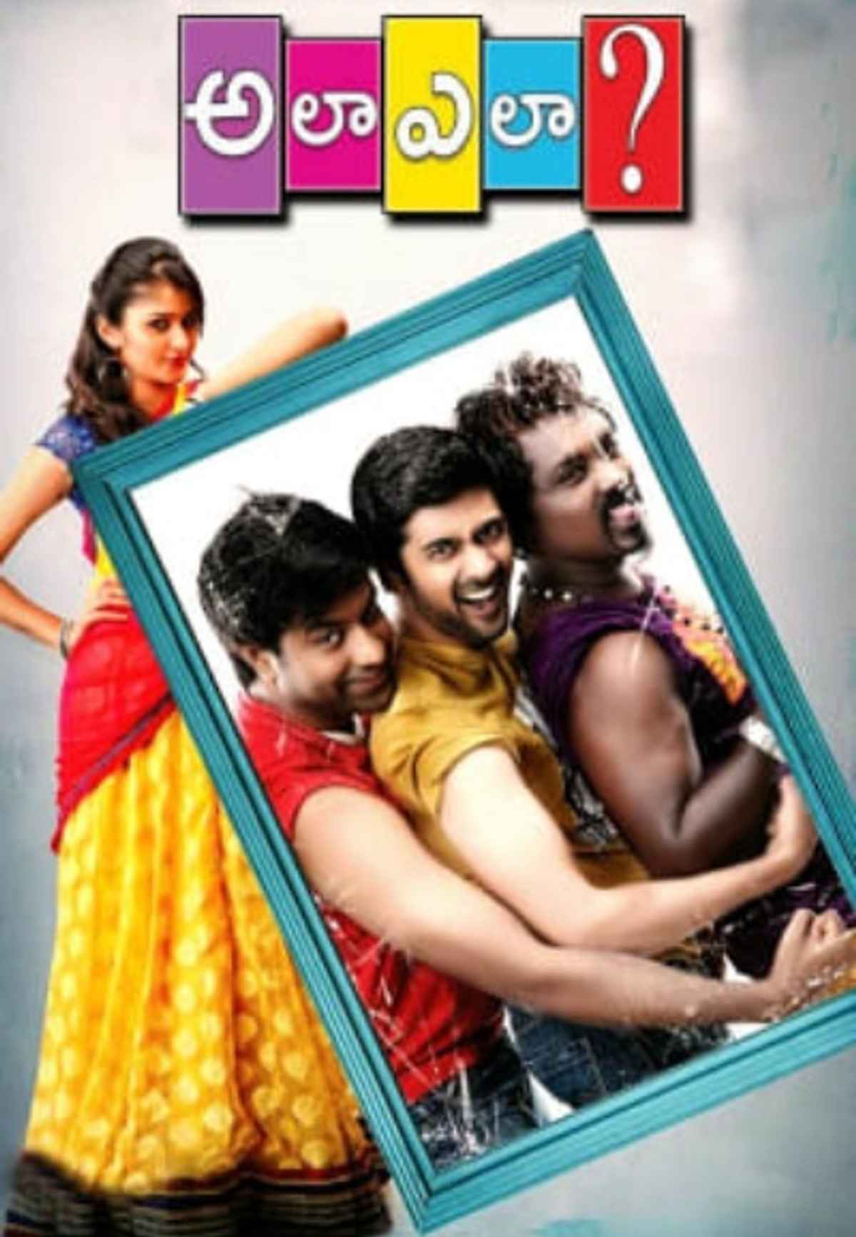 Ala Ela Movie (2014) | Release Date, Cast, Trailer, Songs, Streaming ...