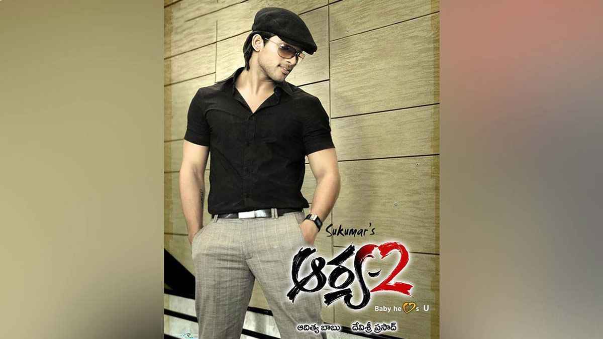 arya movie online telugu