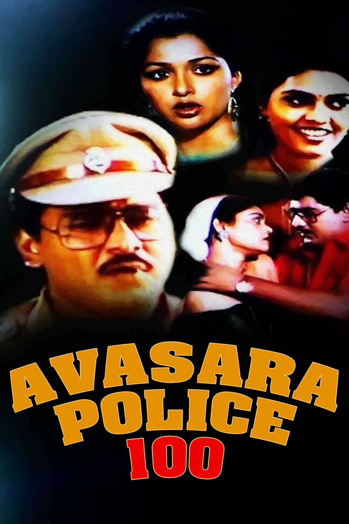 Avasara Police 100