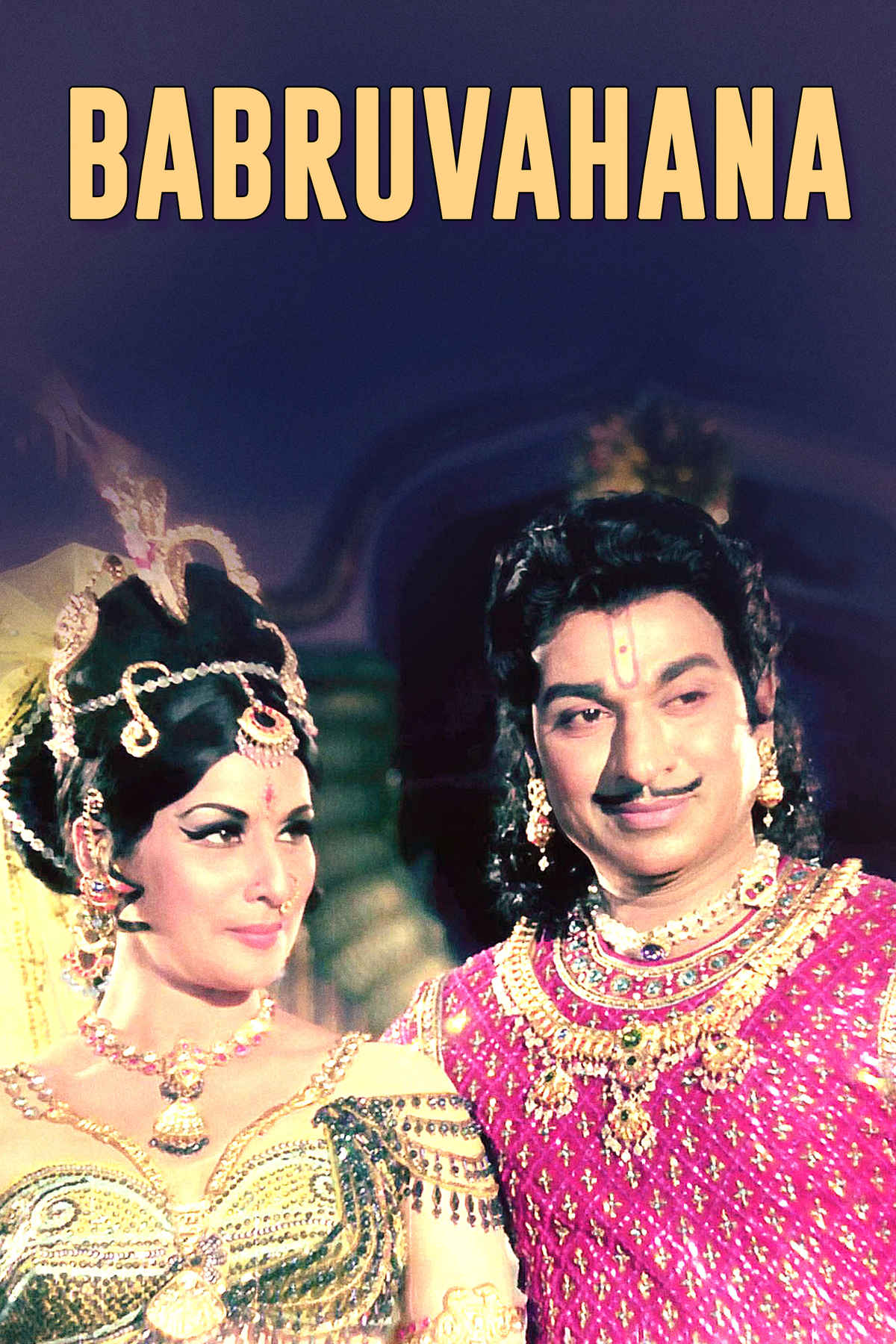 Babruvahana