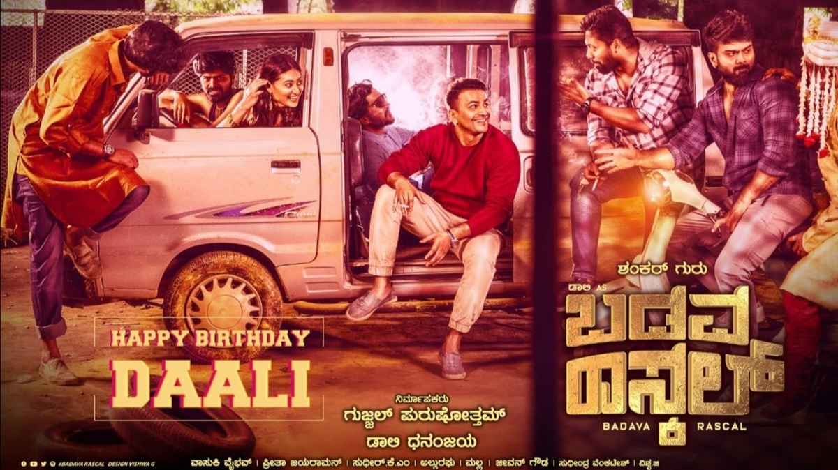 drama kannada movie rating