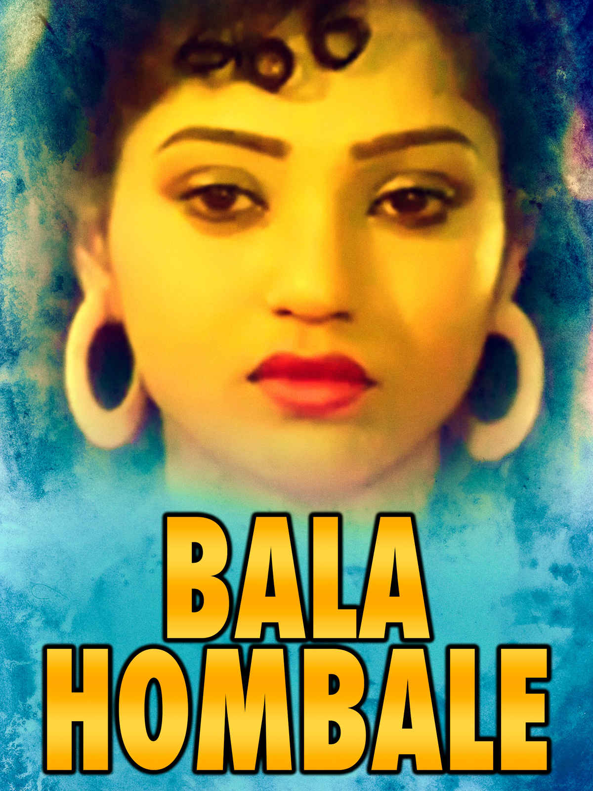 Bala Hombale