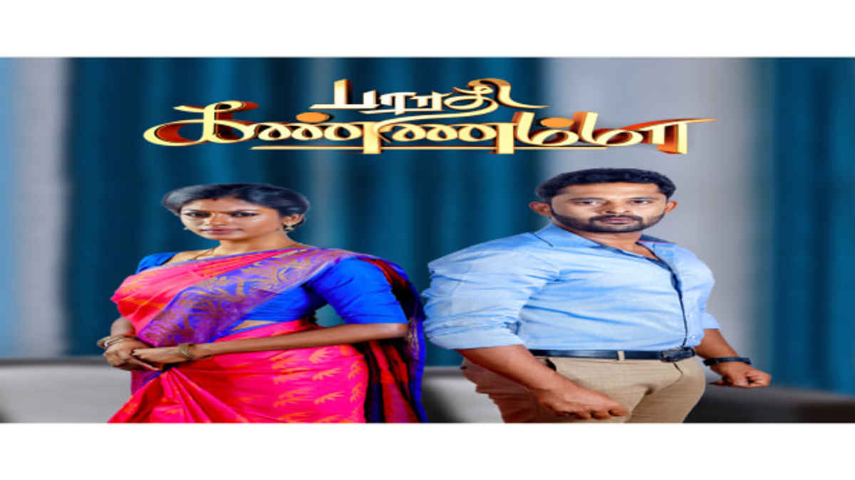 hotstar barathi kannamma