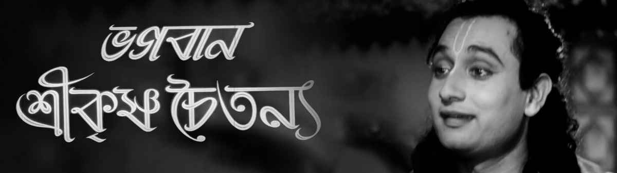 Pahari Sanyal Best Movies, TV Shows and Web Series List