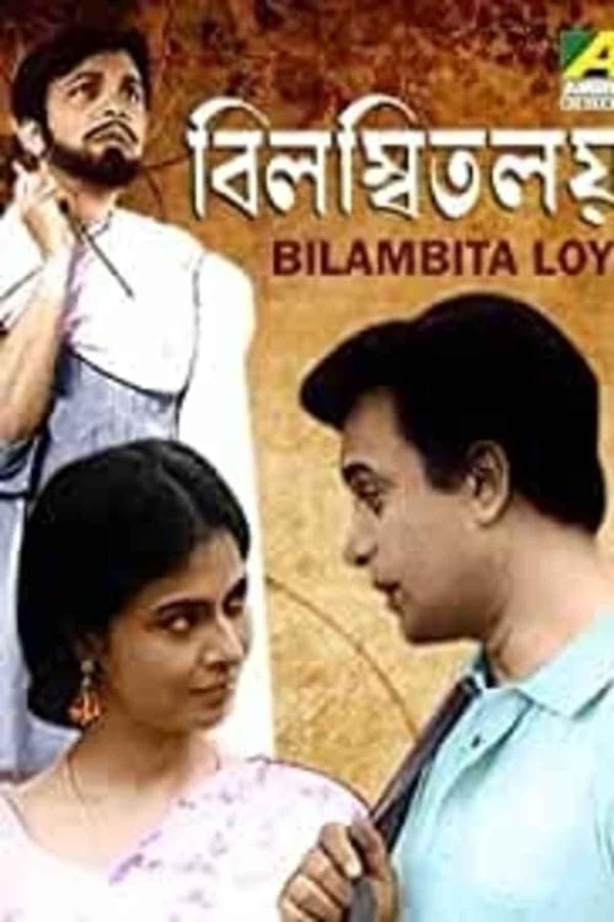 Bimal Banerjee Best Movies, TV Shows and Web Series List
