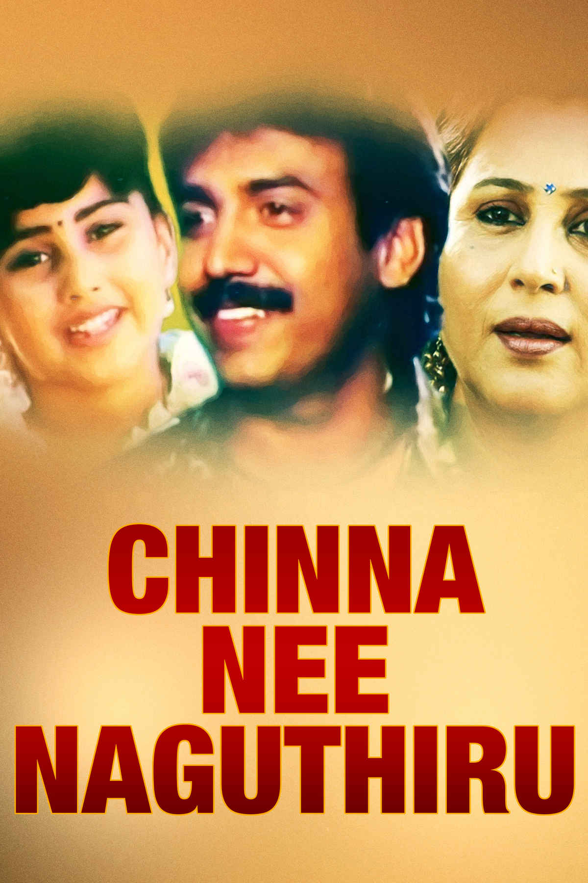chinna mappillai tamil mp3 songs download chinna mappillai tamil mp3 songs download