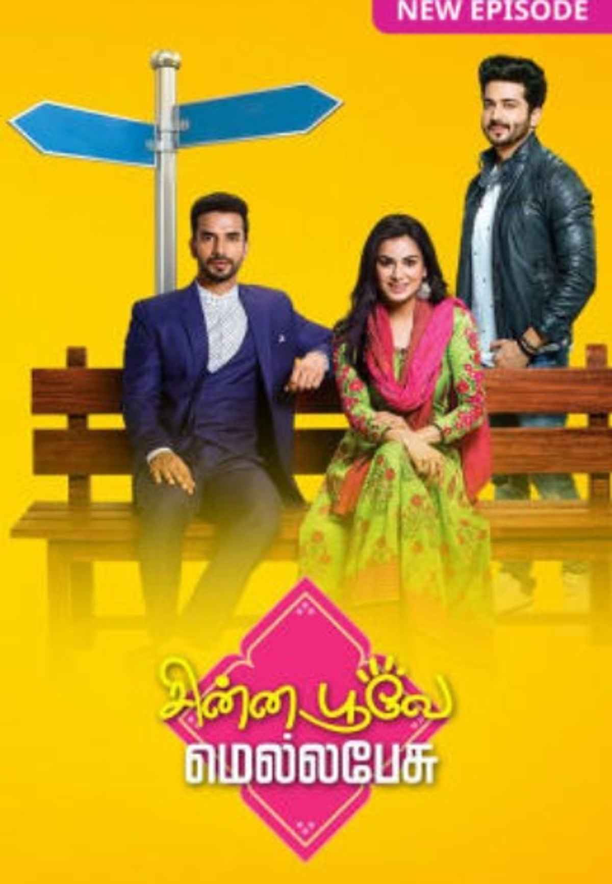 chinna poove mella pesu serial