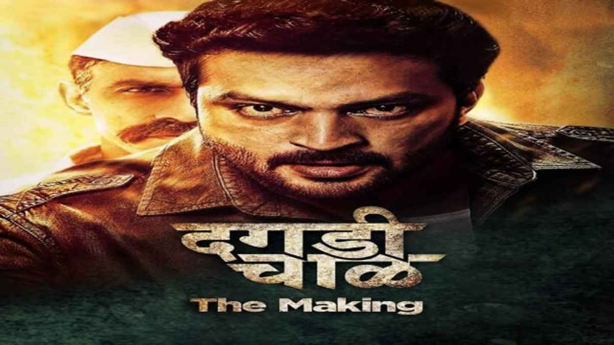 marathi movie on hotstar