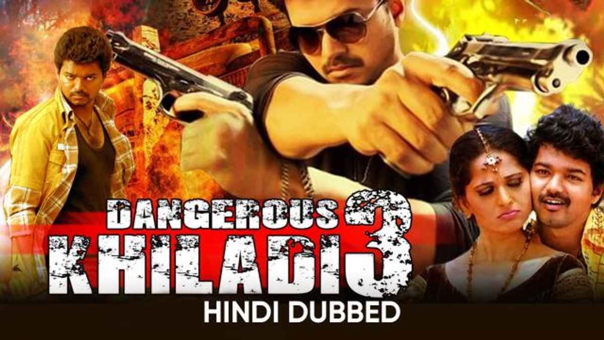south movie hindi dubbed dangerous khiladi 3