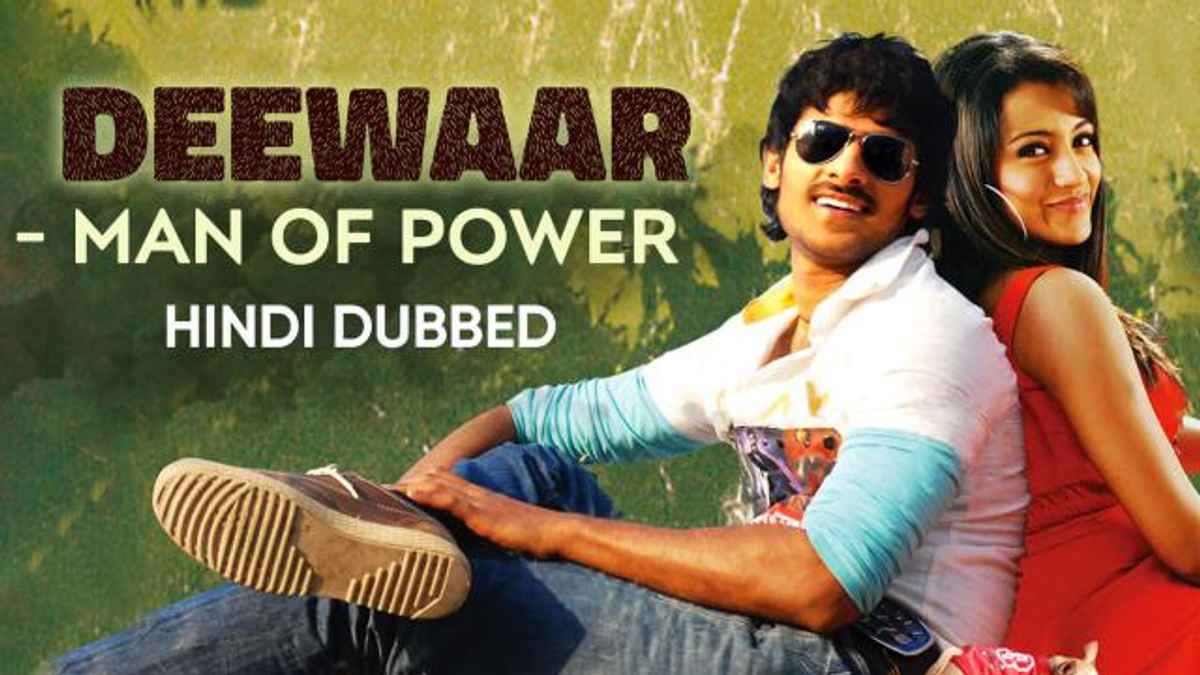 Deewaar - Man Of Power