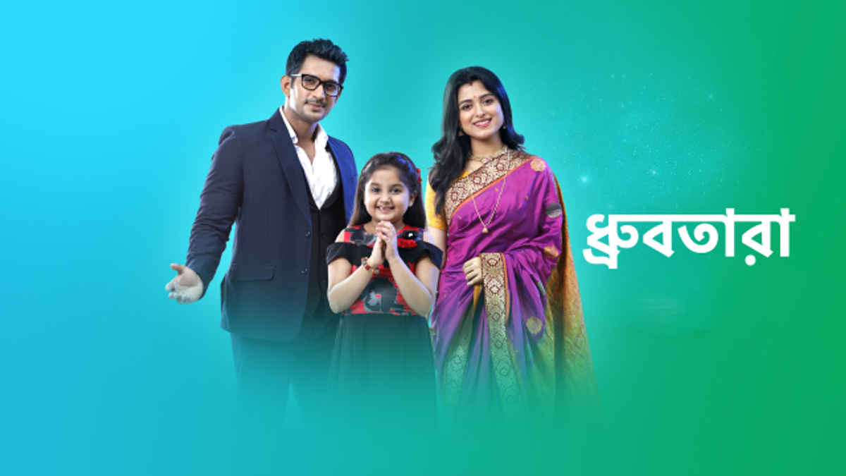 star jalsha serial dramas online star jalsha serial dramas online