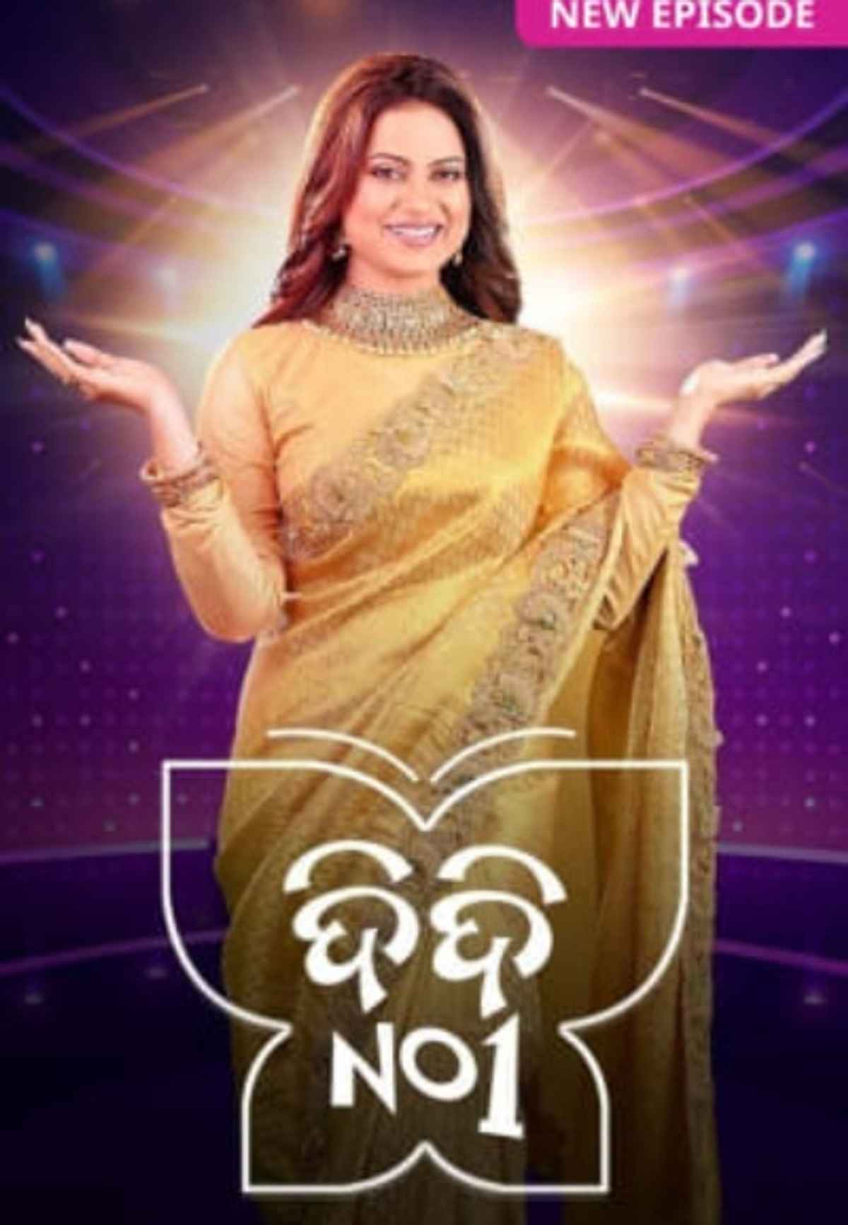 Watch Didi No.1 Online, All Seasons or Episodes, Reality based Show