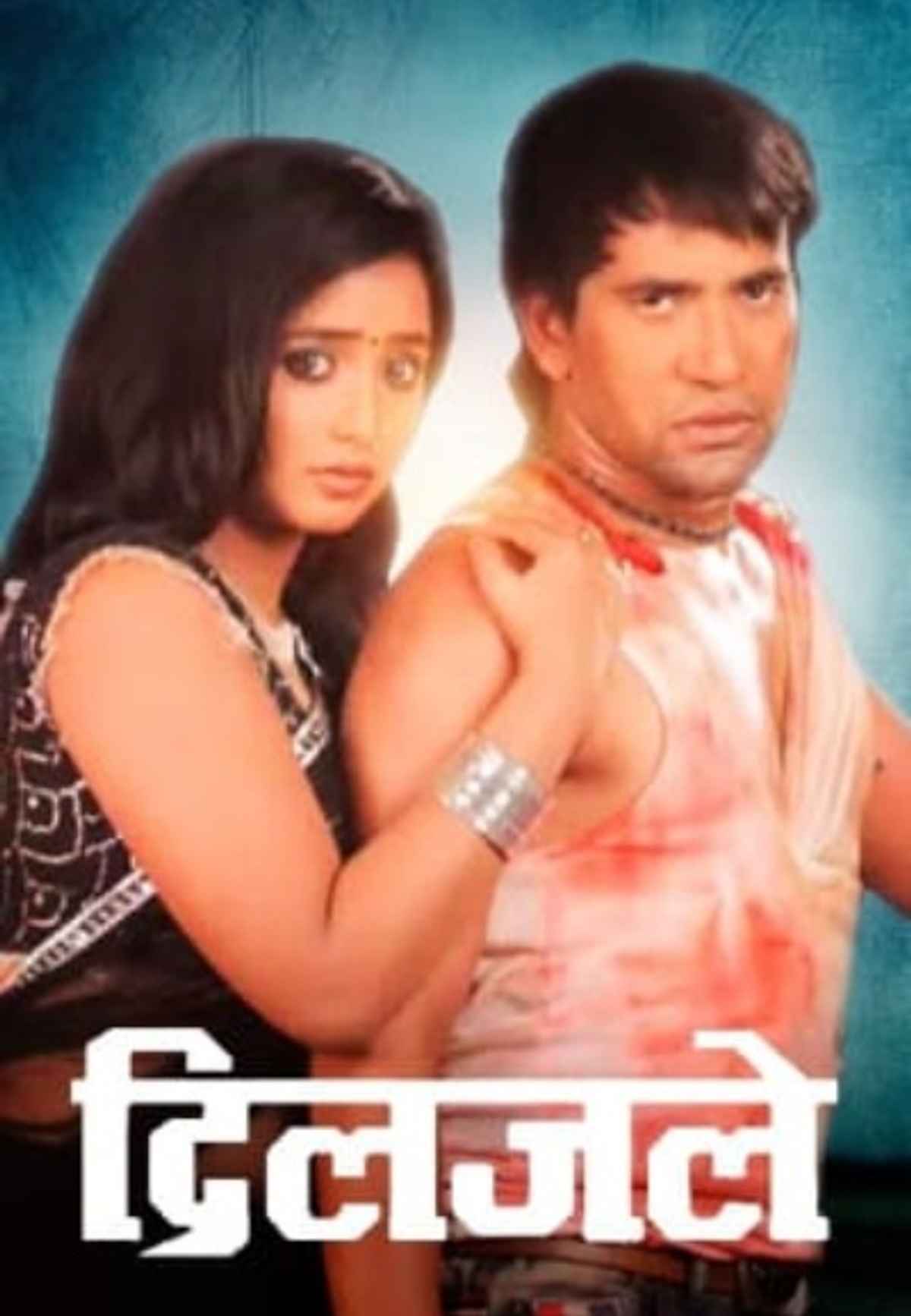 diljale poster