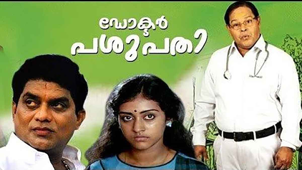 new malayalam movies