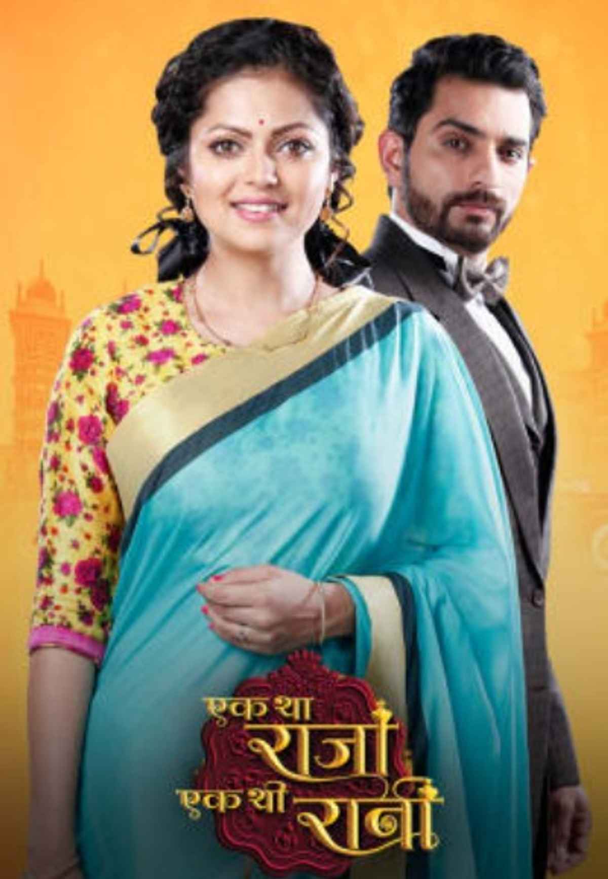 watch-ek-tha-raja-ek-thi-rani-online-all-seasons-or-episodes-action