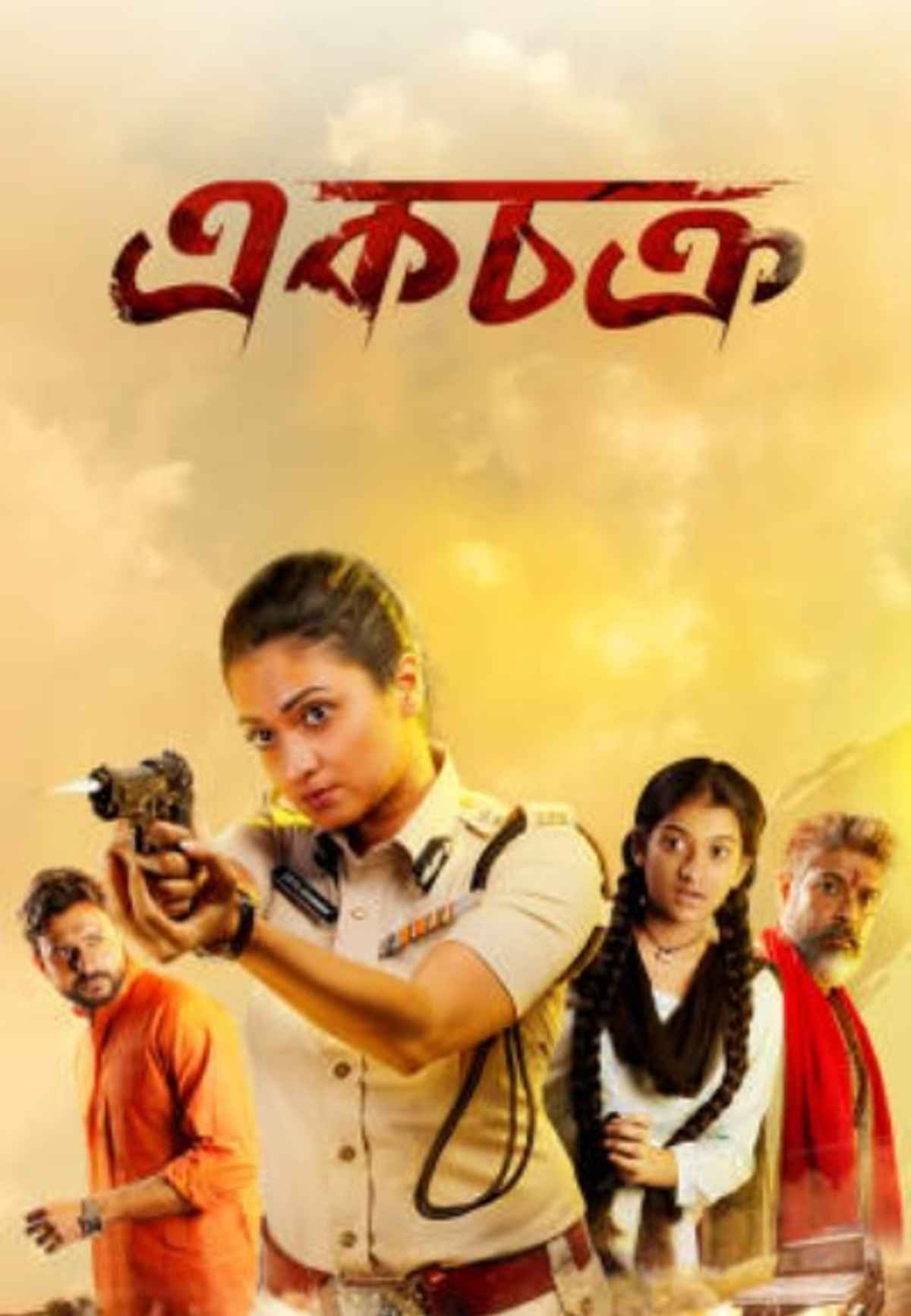 ALIEN: BATTLEFIELD EARTH (2021) HD DOWNLOAD