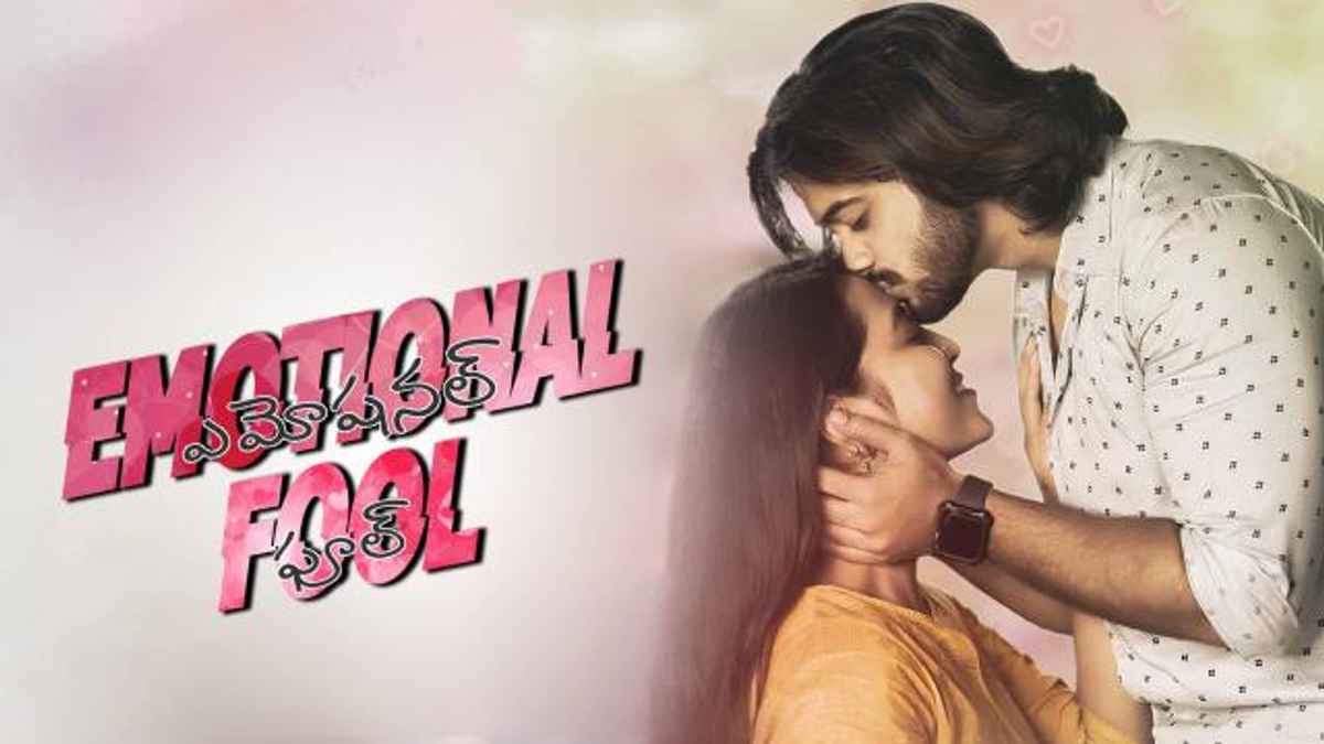 Emotional Fool Movie 2021 Release Date Cast Trailer Songs 