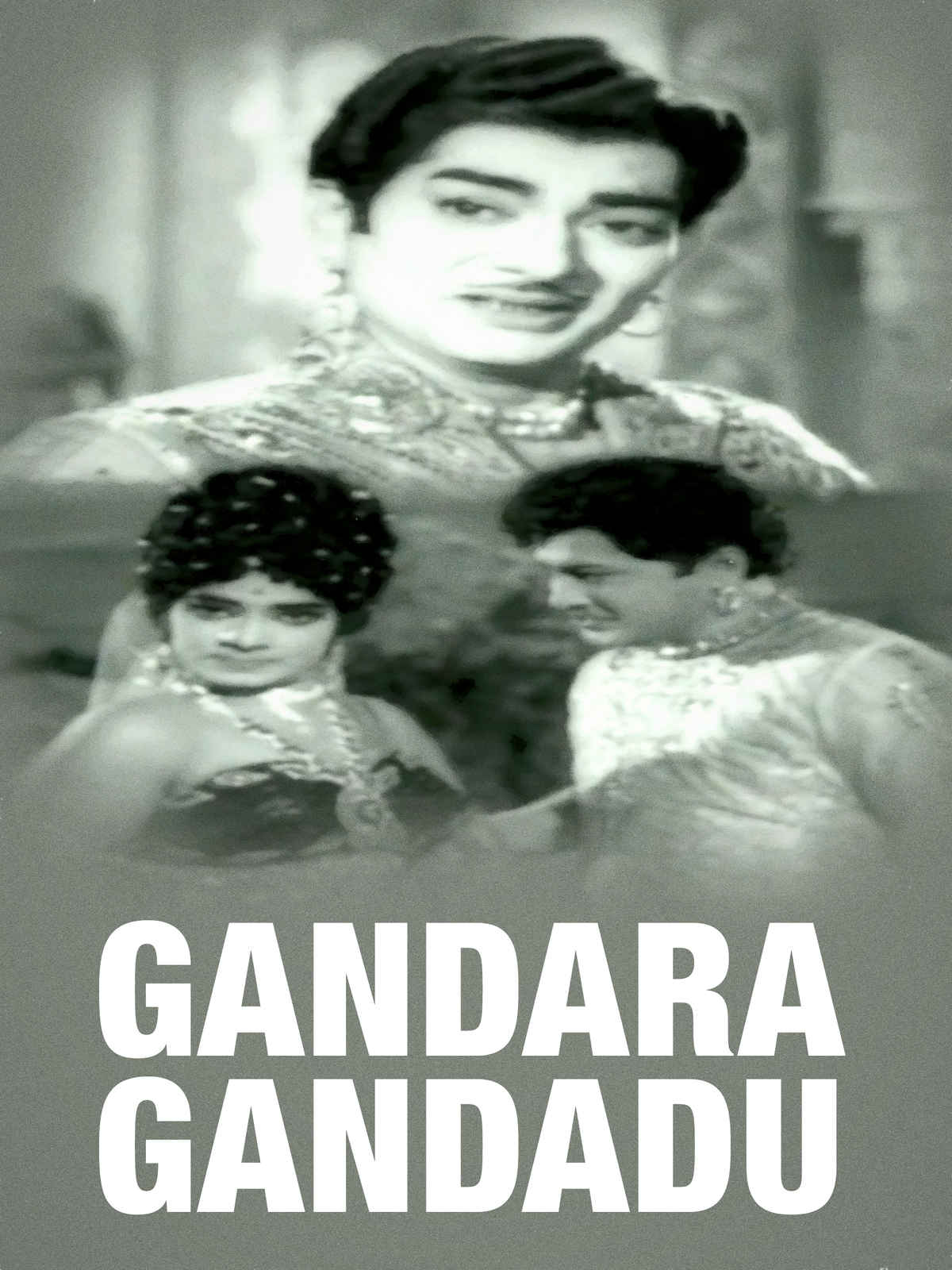 Gandara Gandadu