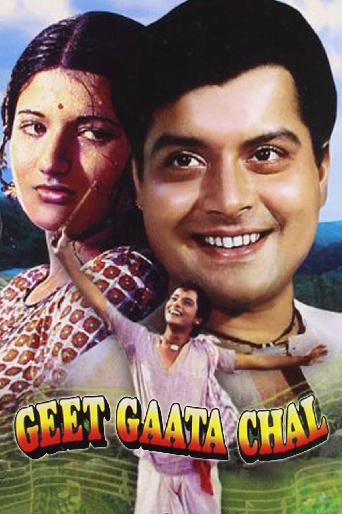 geet gaata chal