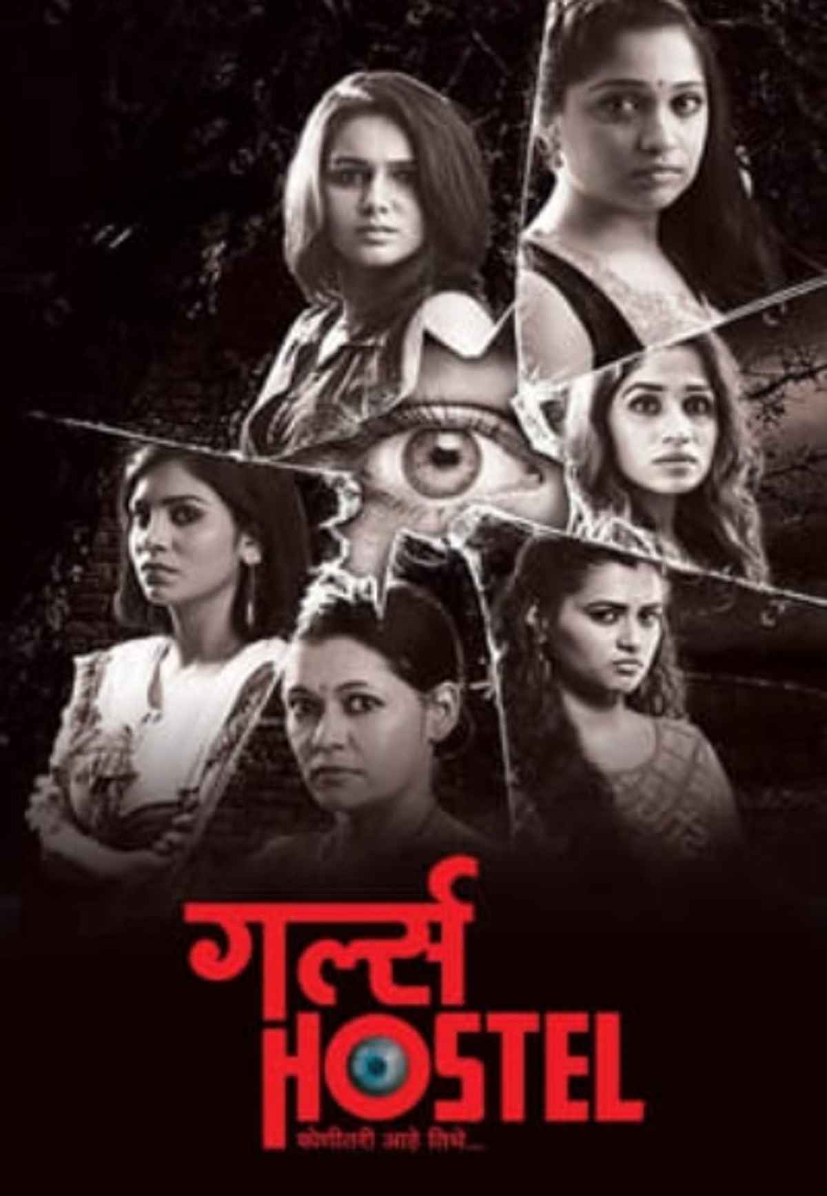 Watch Girls Hostel Online, All Seasons or Episodes, Drama | Show/Web Series