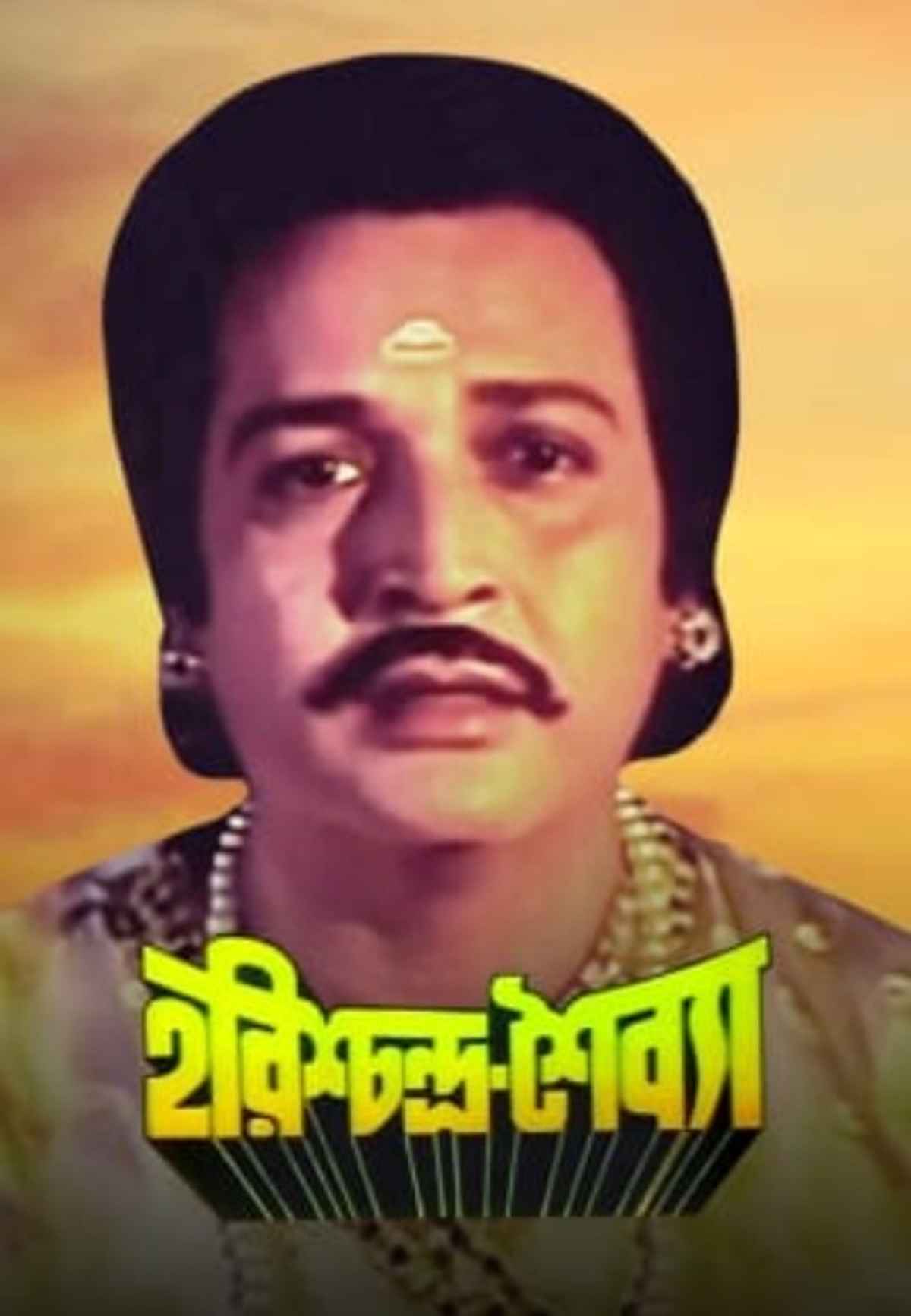 old bangla movies online