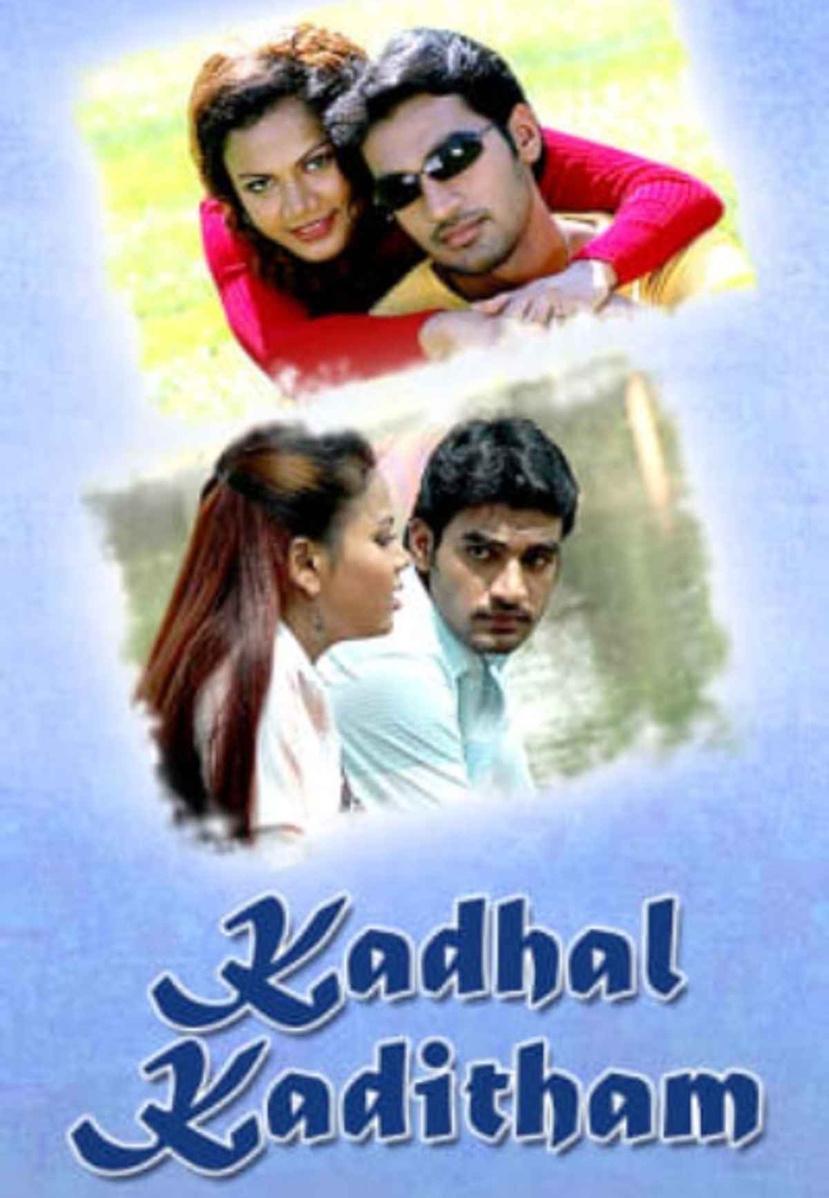 kadhal tamil movie