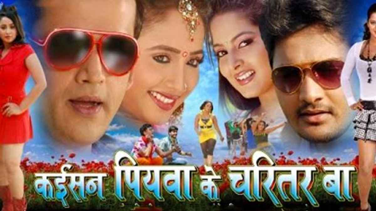 THE CAST FOR TOMB OF THE RIVER