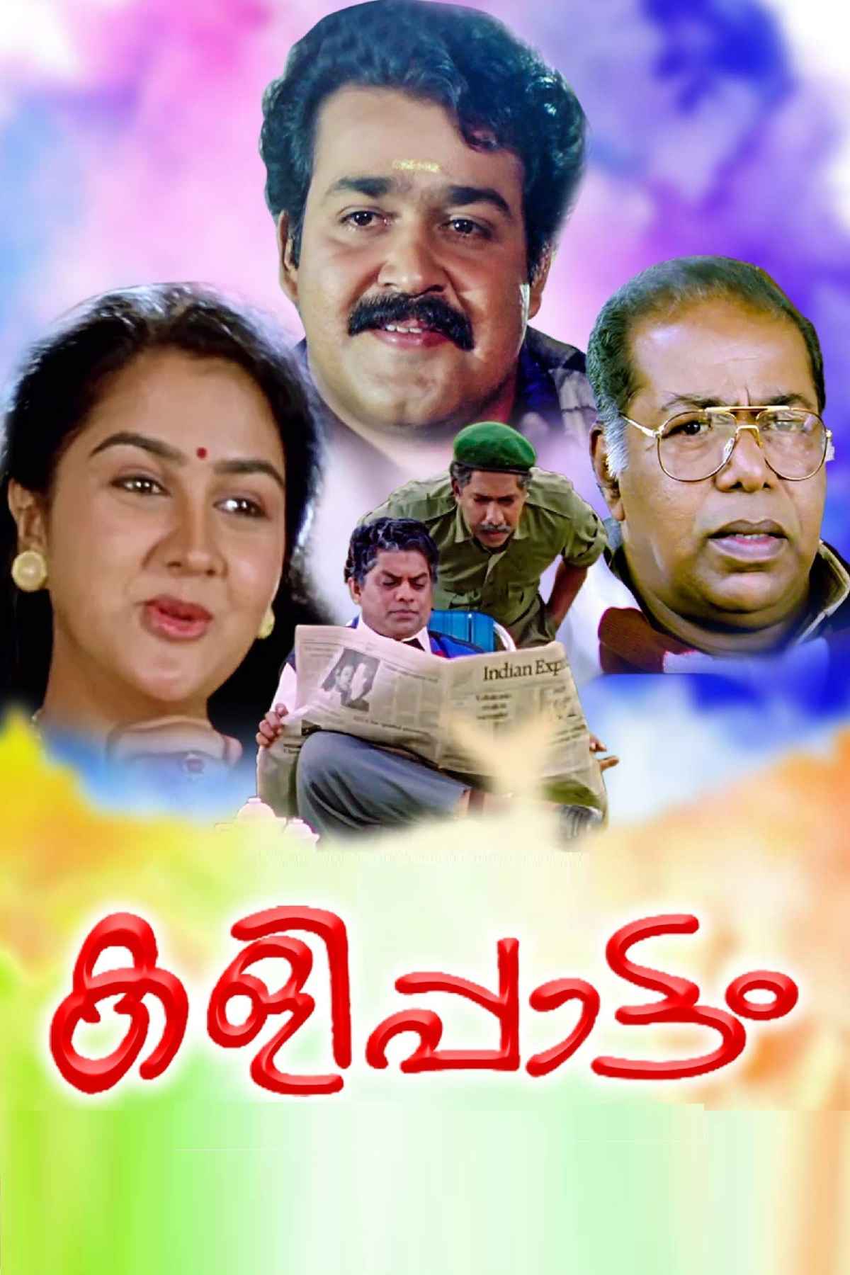 new malayalam movies on prime