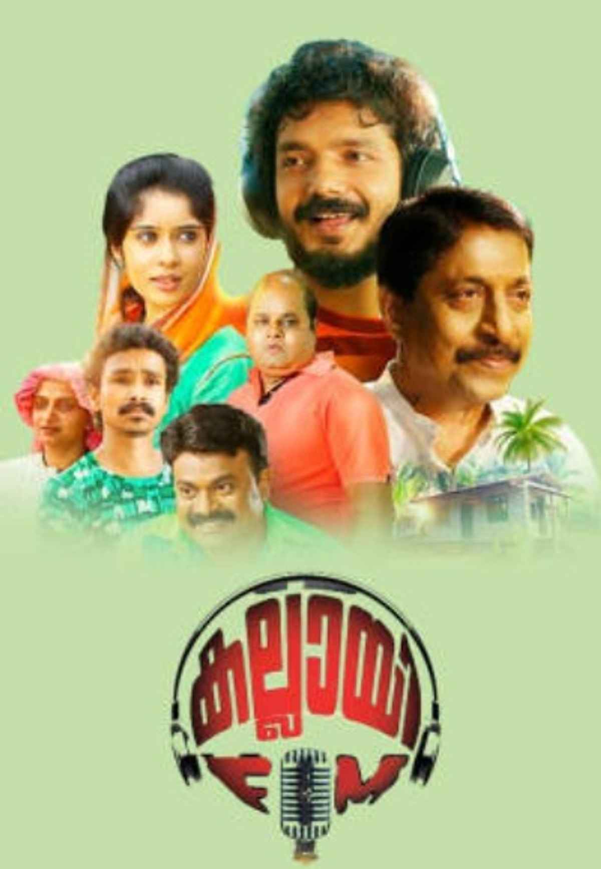 tamil movie 2018 malayalam download
