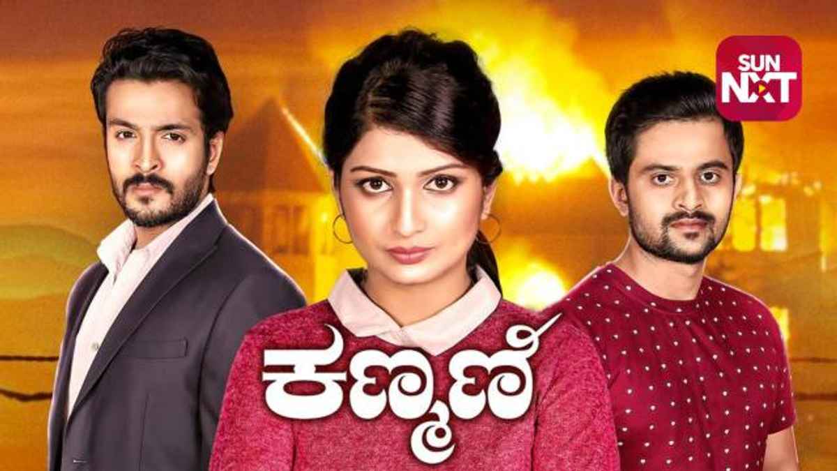 Watch Kanmani Online, All Seasons or 