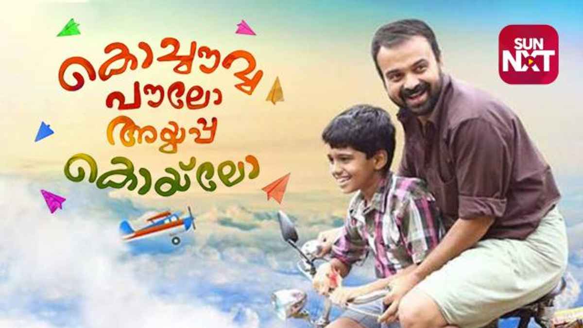 Abini Aadi Best Movies, TV Shows and Web Series List