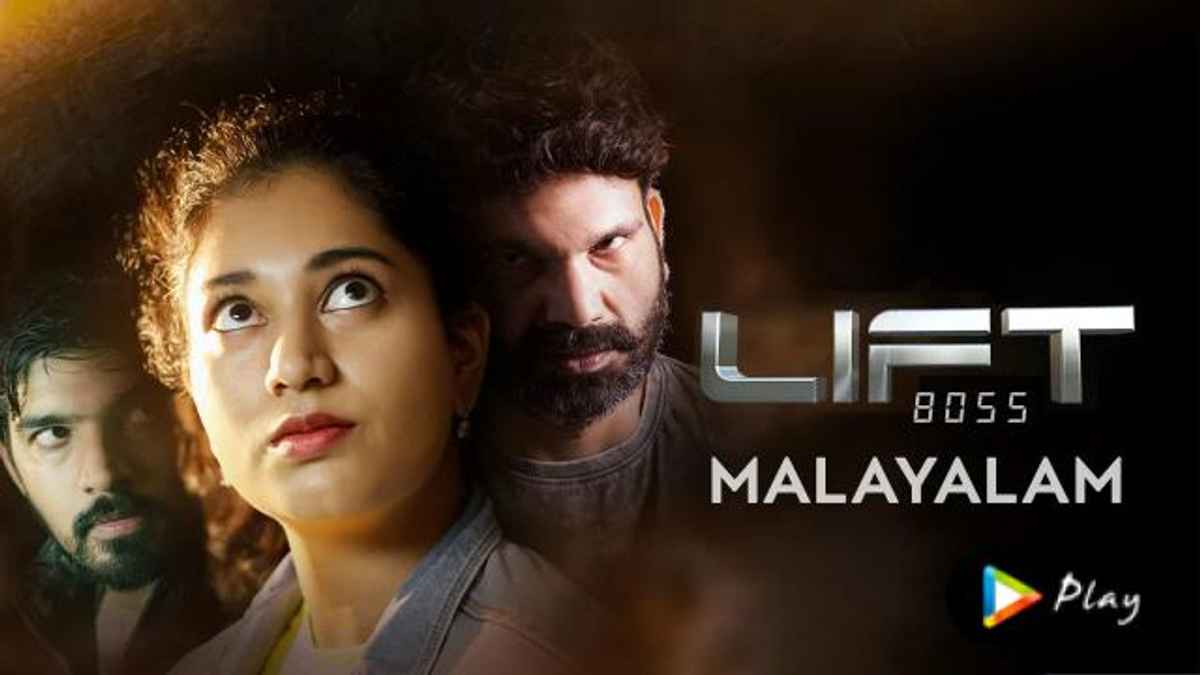 lift 8055 tamil movie review