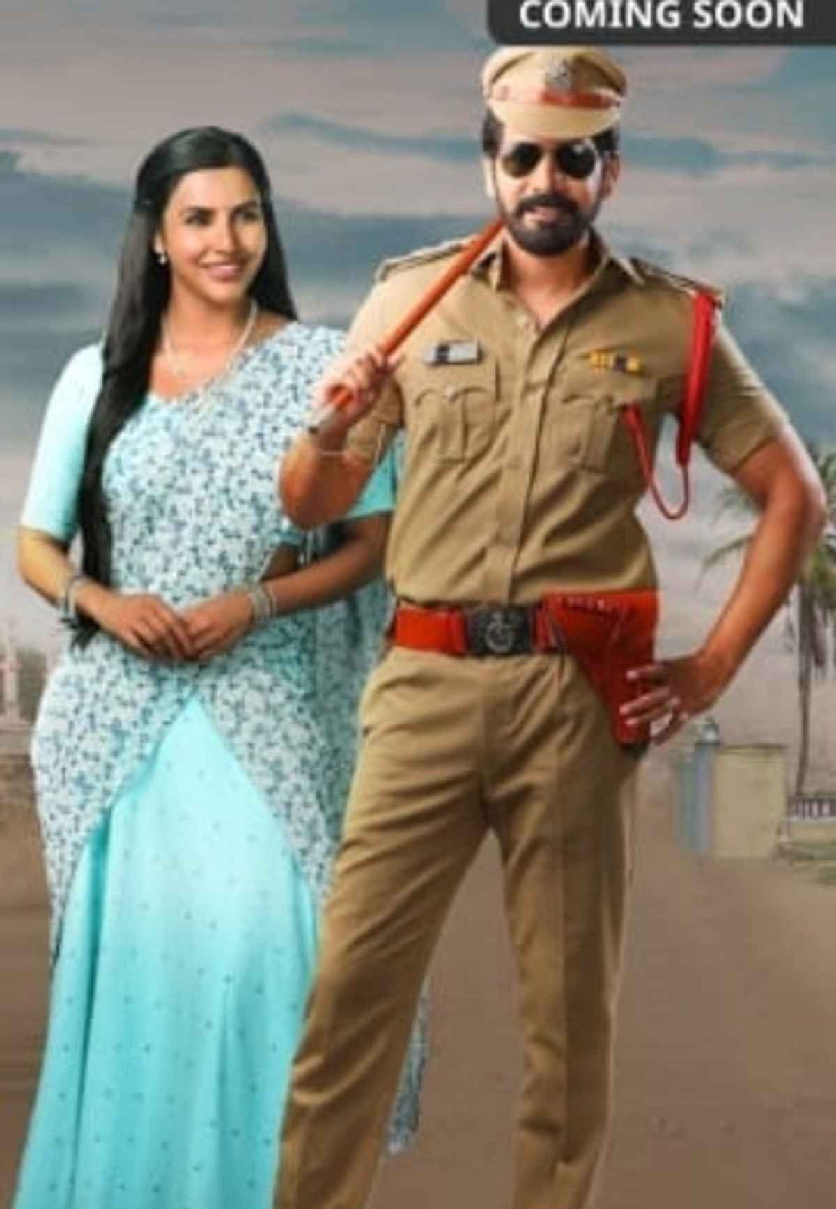 Maa Neela Tank