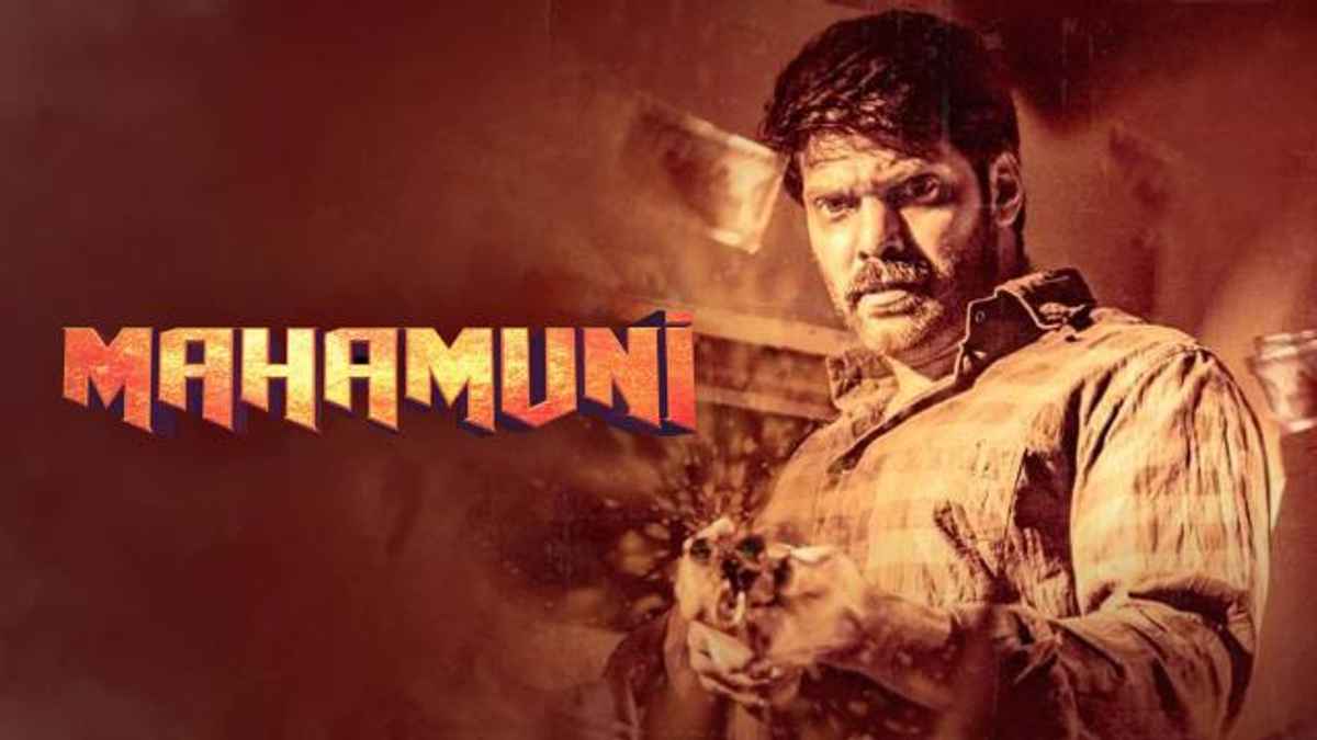 Mahamuni Movie (2021) | Release Date, Cast, Trailer, Songs, Streaming ...