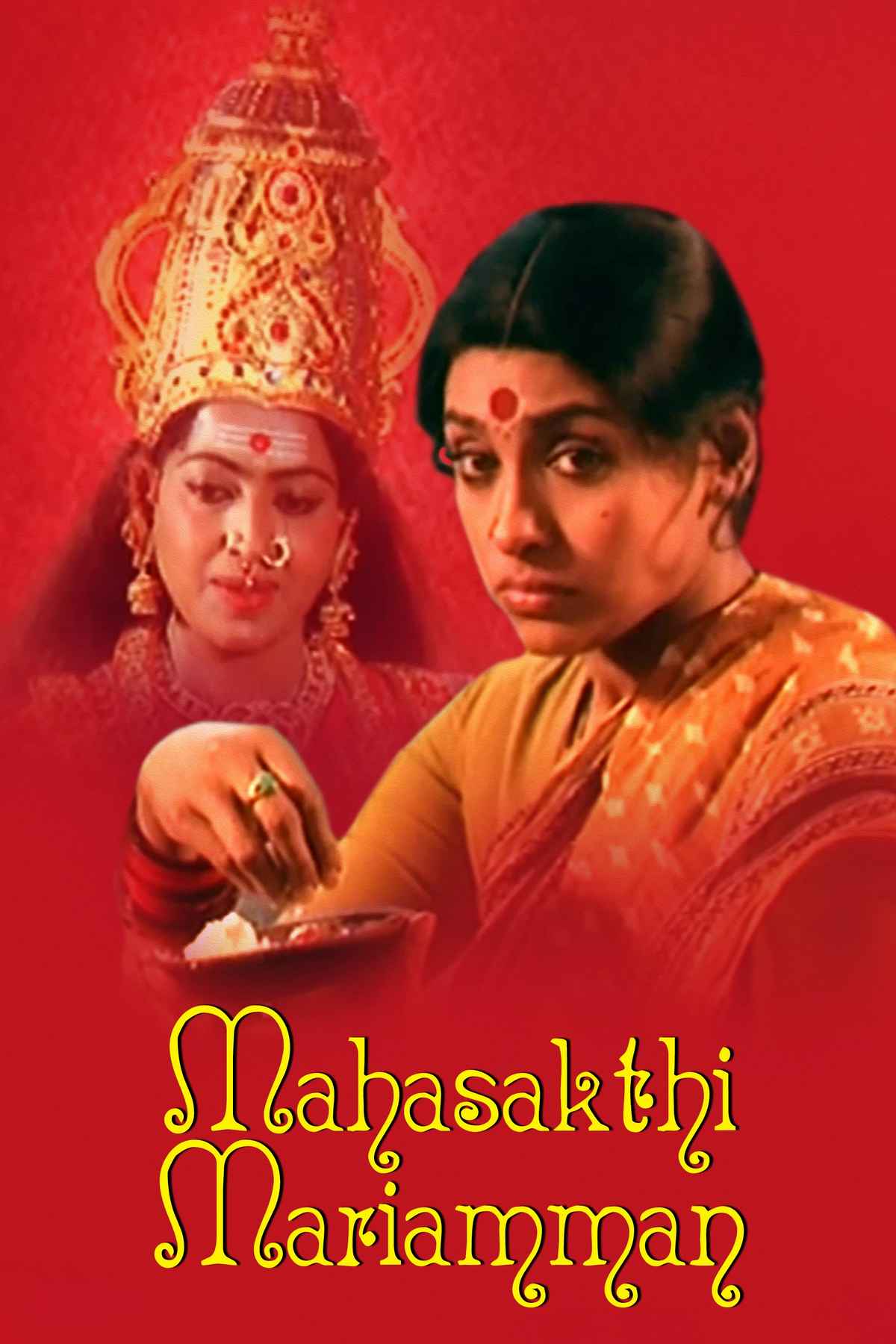 Mahasakthi Mariamman